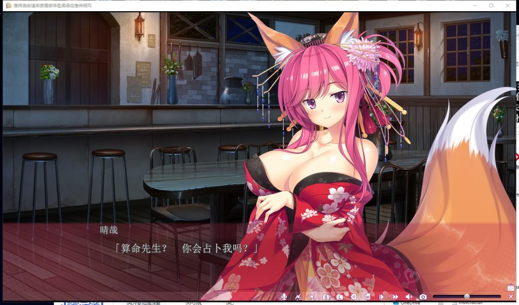 【拔作ADV/汉化】来到H的开放世界~SexOpenWorld 云汉化版 付存档+CG包【4.4G】