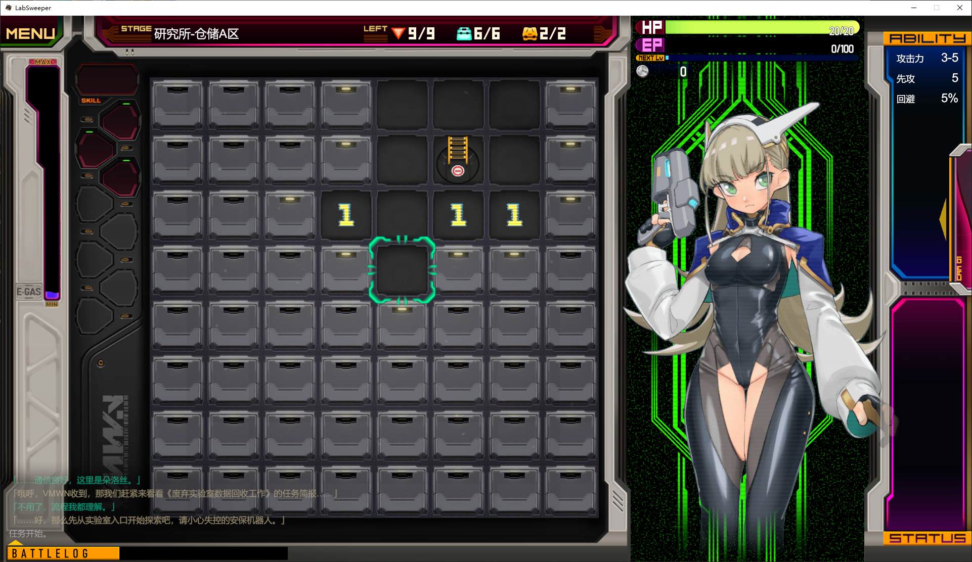 【日式RPG/中文/动态】研究所清理官-朵洛丝的秘密实验记录 DL官中版 【新作/730M】