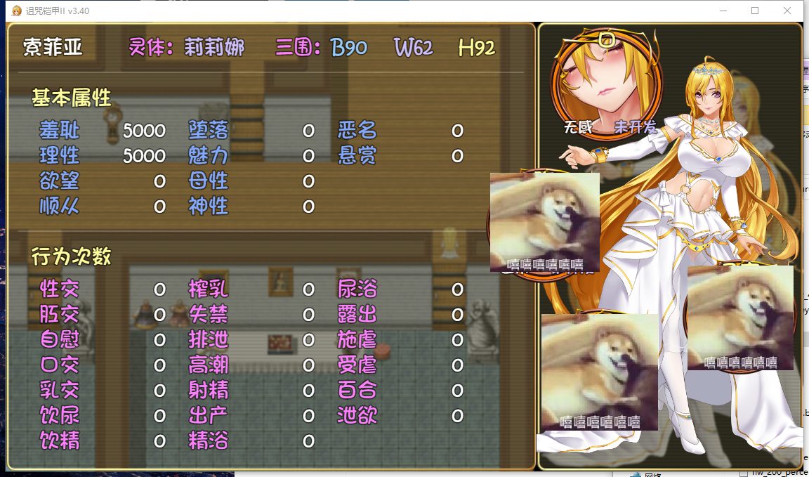 【国产ARPG/动态】诅咒铠甲2：灵魔女传奇 V5.21 中文步兵作弊版【更新/2.4G】