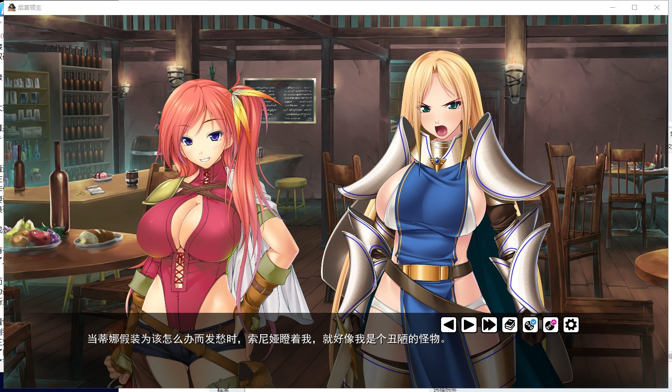 【拔作ADV/汉化】向骑士圣女魔王播种！梦幻般的冒险生涯！ 精翻汉化+CG【新作/900M】