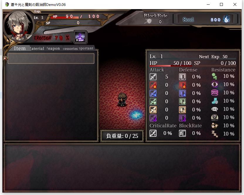 【ARPG/中文/全动态】蒼色之光與魔劍鍛造師 蒼キ光と魔剣の鍛冶師 0.13 官方中文步兵版 【750M/更新/全CV】