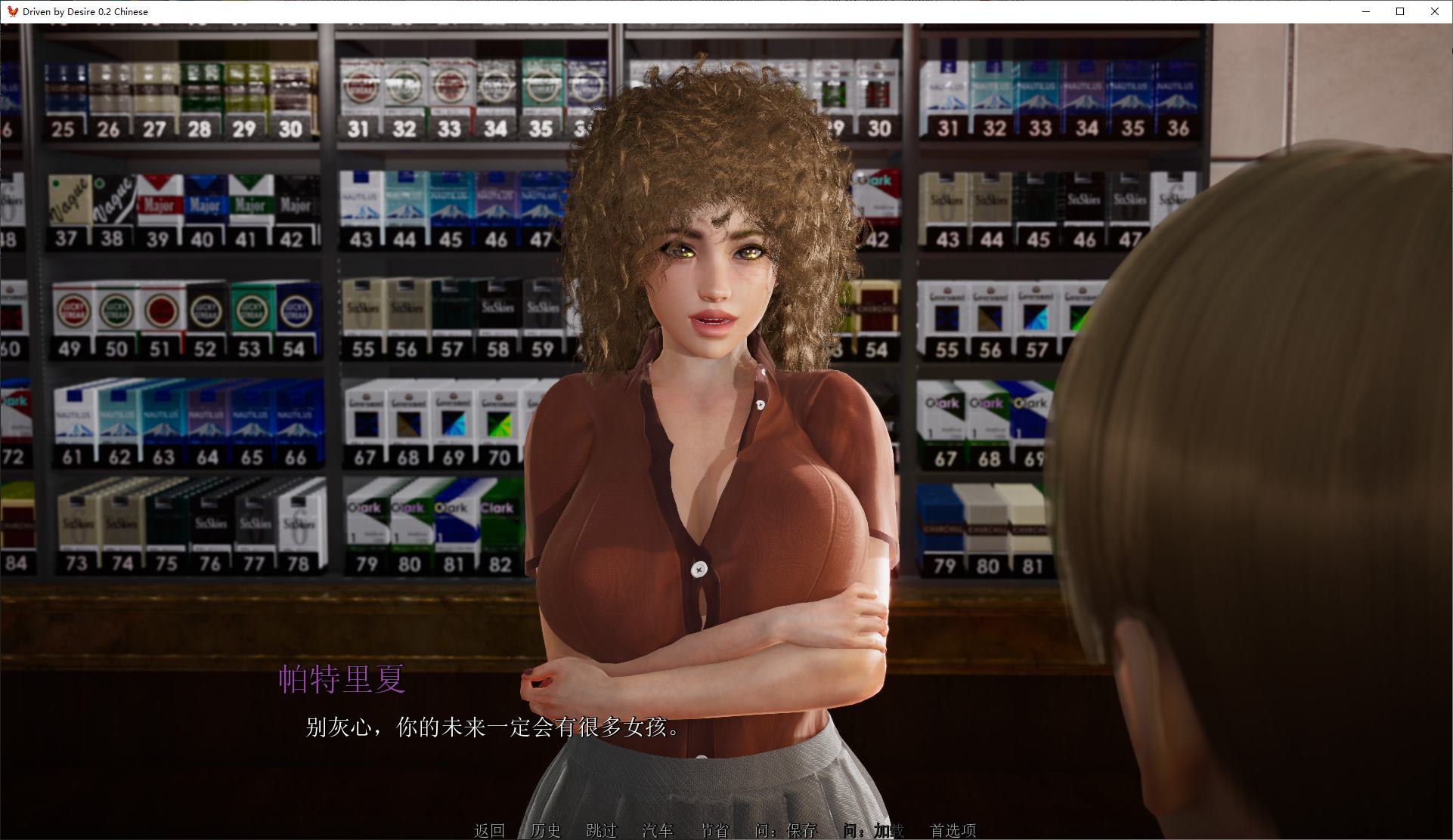 【欧美SLG/中文/动态】Driven by Desire v0.3 安卓+PC 最新官中版【更新/4.96G】