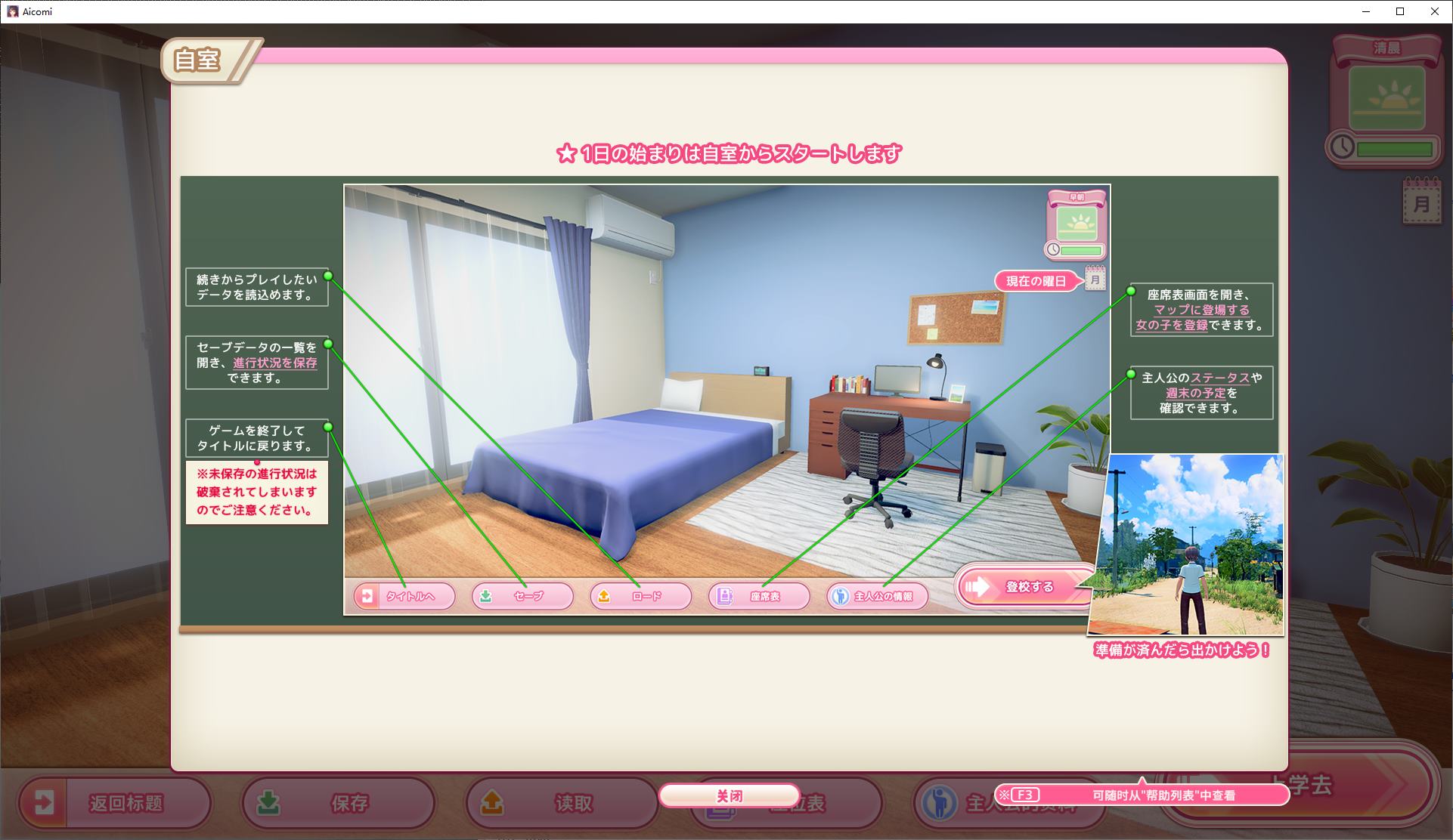 【大型3D/汉化/动态】アイコミ AI机翻版【新作/32G】