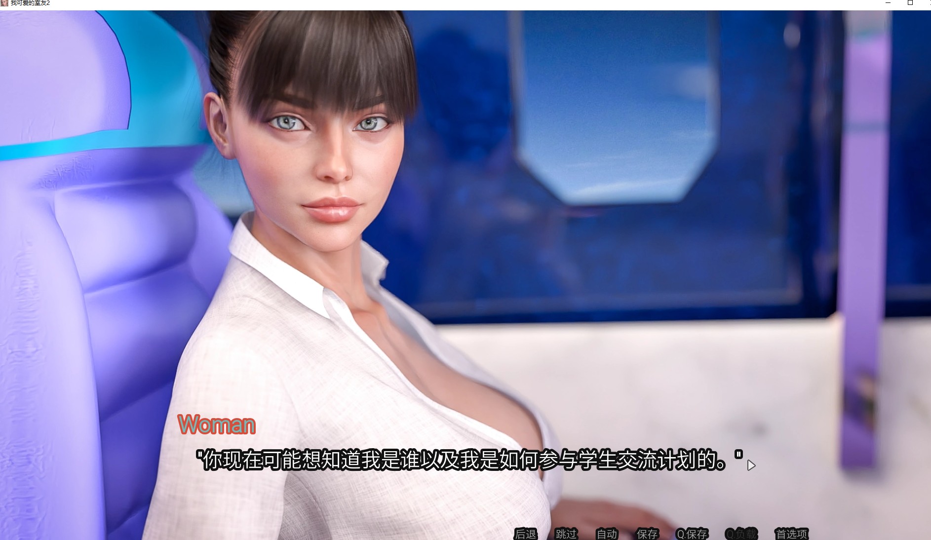 【欧美SLG/汉化/动态】我可爱的表姐2 V0.9.2 安卓+PC 官中无码版【更新/4.3G】