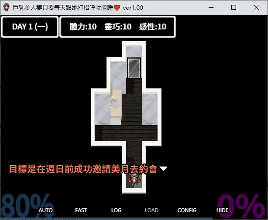 【日式RPG/中文】巨乳美人妻只要每天跟她打招呼就能睡 DL官中版【新作/380M】