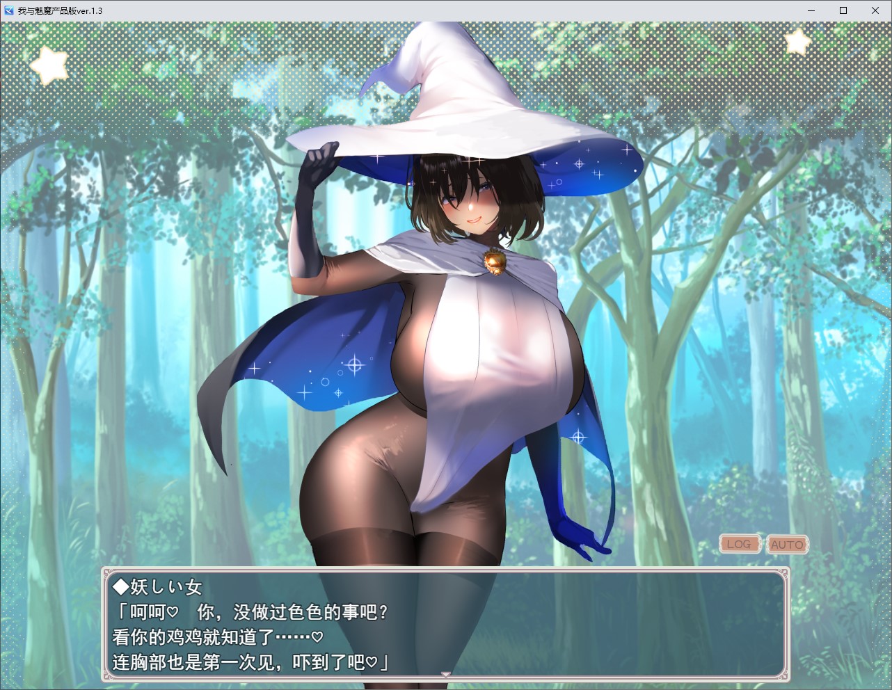 【正太RPG/汉化/动态】我和魅魔 DL机翻版【新作/2.6G】