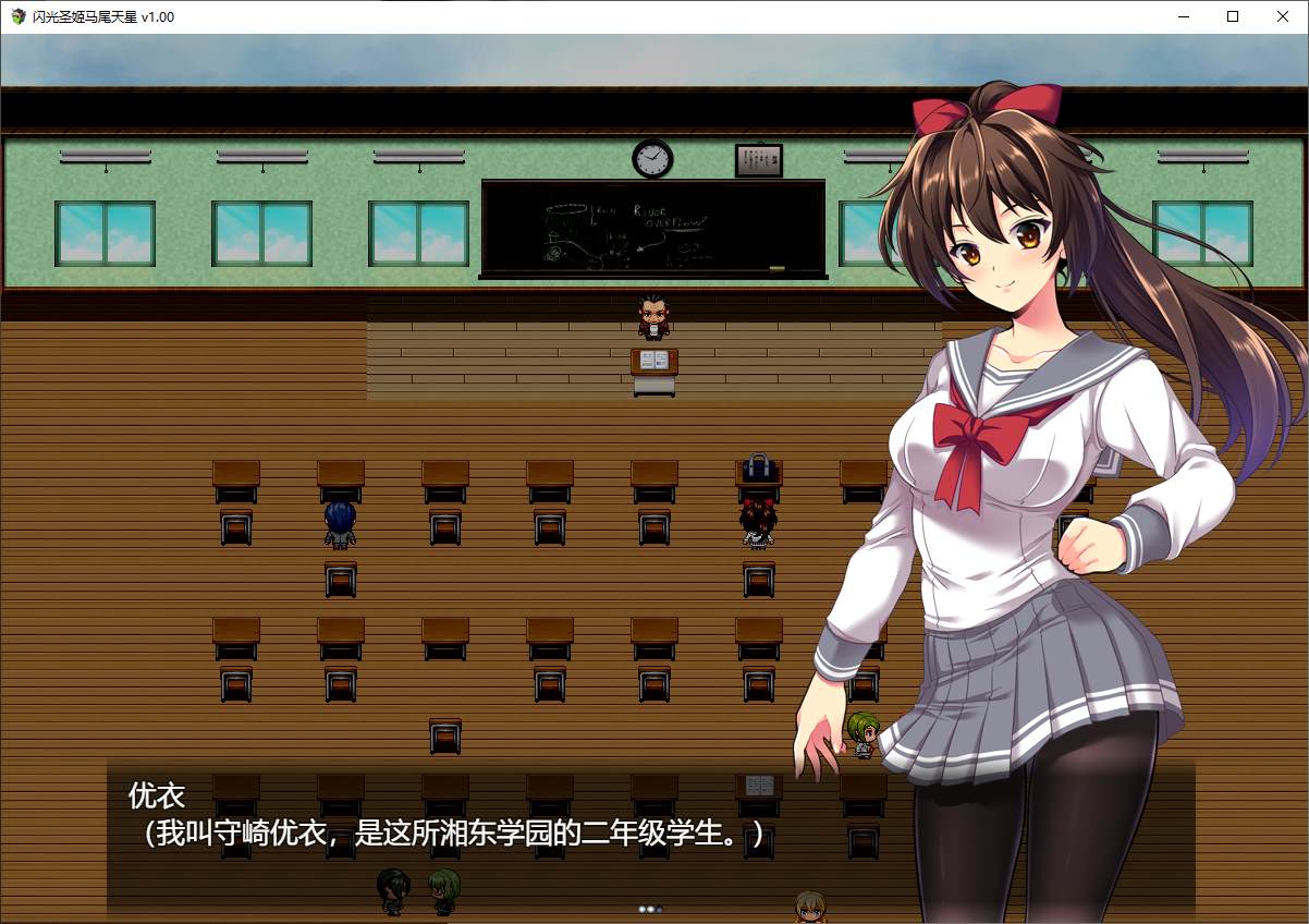 【日式RPG/中文/CV】闪光圣姬马尾天星 官方步兵版【新作/1.5G】
