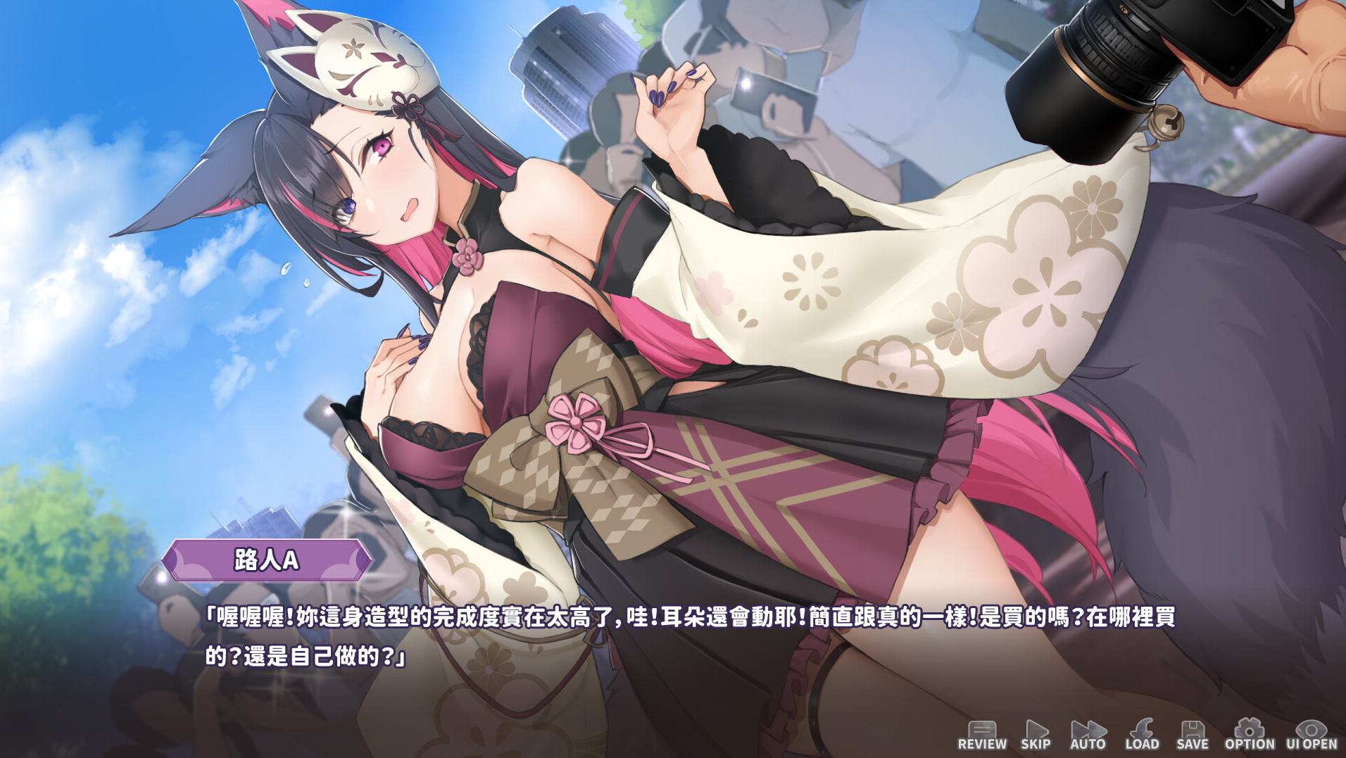 【日式SLG/中文/动态】妖狐的深夜直播 steam官中步兵版【更新/7.4G】