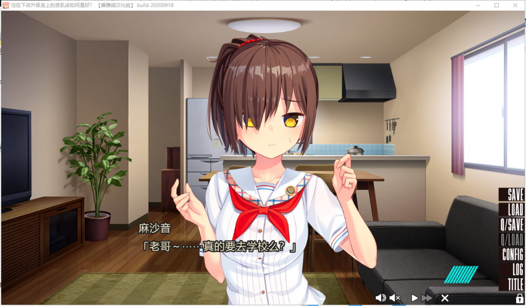 【ADV/汉化】拔作岛！住在吉尔升级岛上贫乳该如何是好？精翻汉化版【4.9G/全CV】