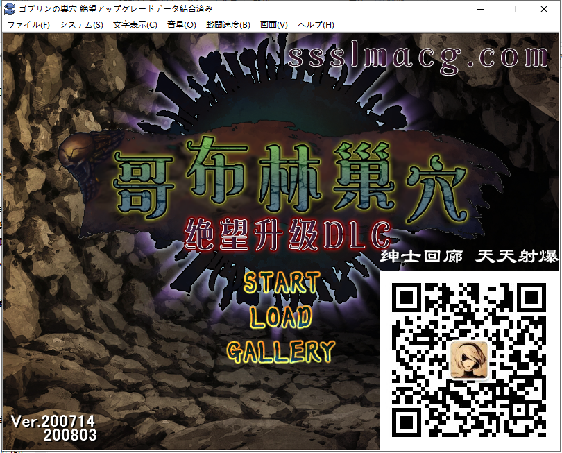 【经营SLG/动态/汉化】哥布林巢穴 繁殖物语 [绝望升级DLC] 汉化版 付全CG包 [5.9G]【更新/全CV】