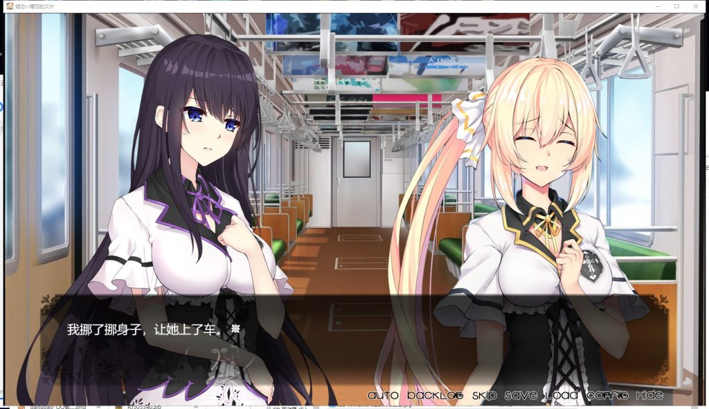 【国产ADV/中文/动态】 姫恋~縛羽的欠片 官方中文版 【1G/新作】