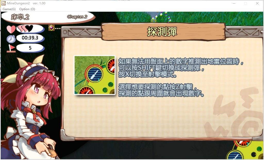 【SLG/中文/动态】爆弹迷宫X-露露姆的冒险记 官方中文版【200M/新作】