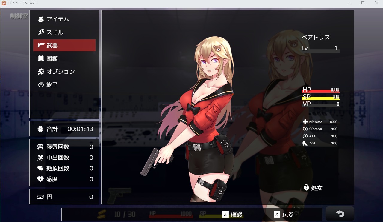 【日式ACT/全动态】TUNNEL ESCAPE 0.6.1a 最新版【新作/1G】
