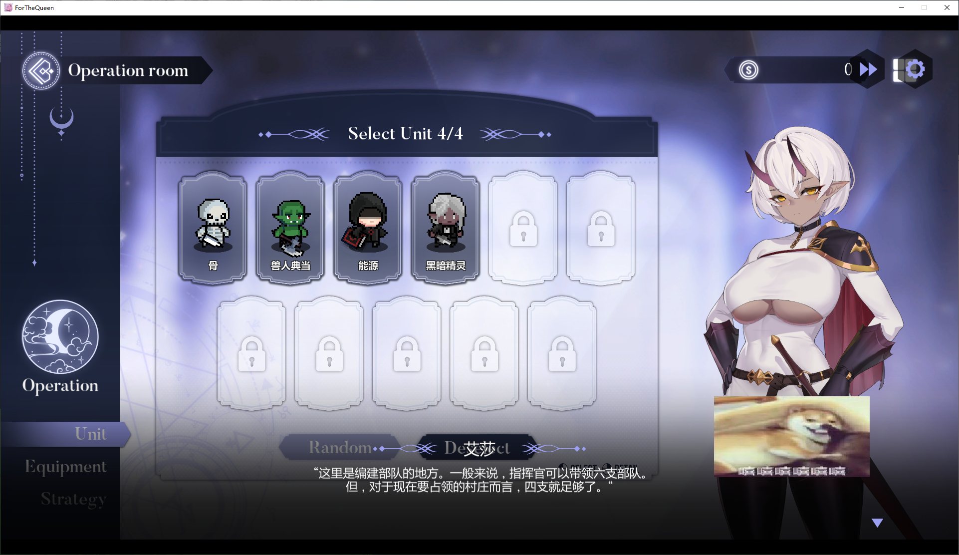 【欧美SLG/中文/动态】For the Queen steam官中步兵最新版【更新/5.6G】