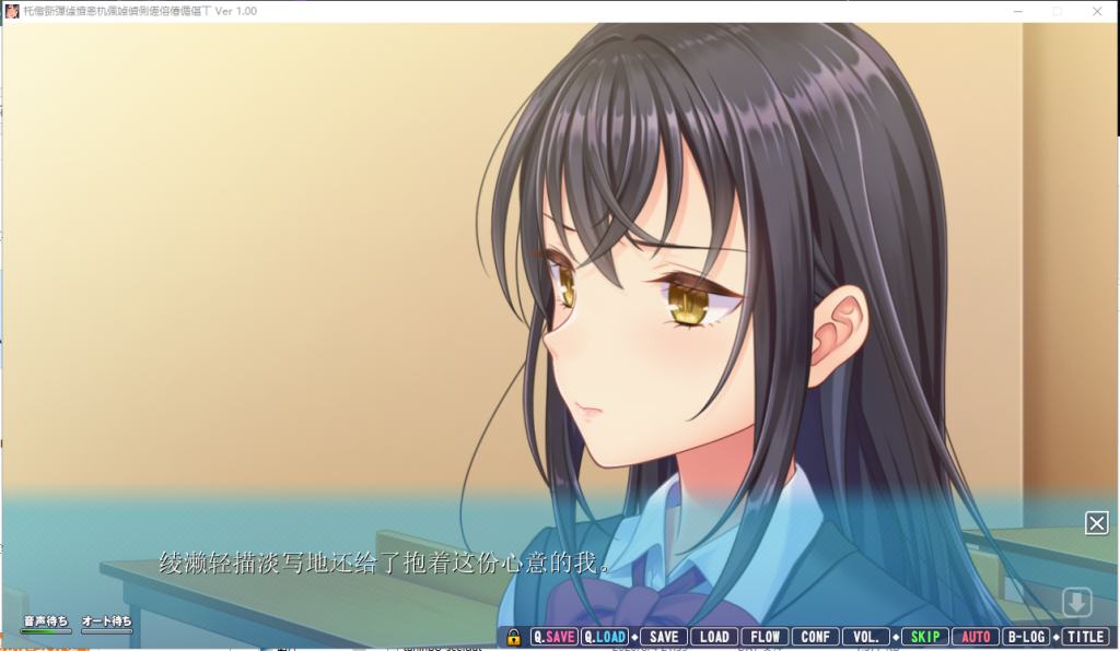 【大型ADV/汉化/动态】我的女友喜欢别人的肉棒！汉化版+存档+CG包【新汉化/5G】