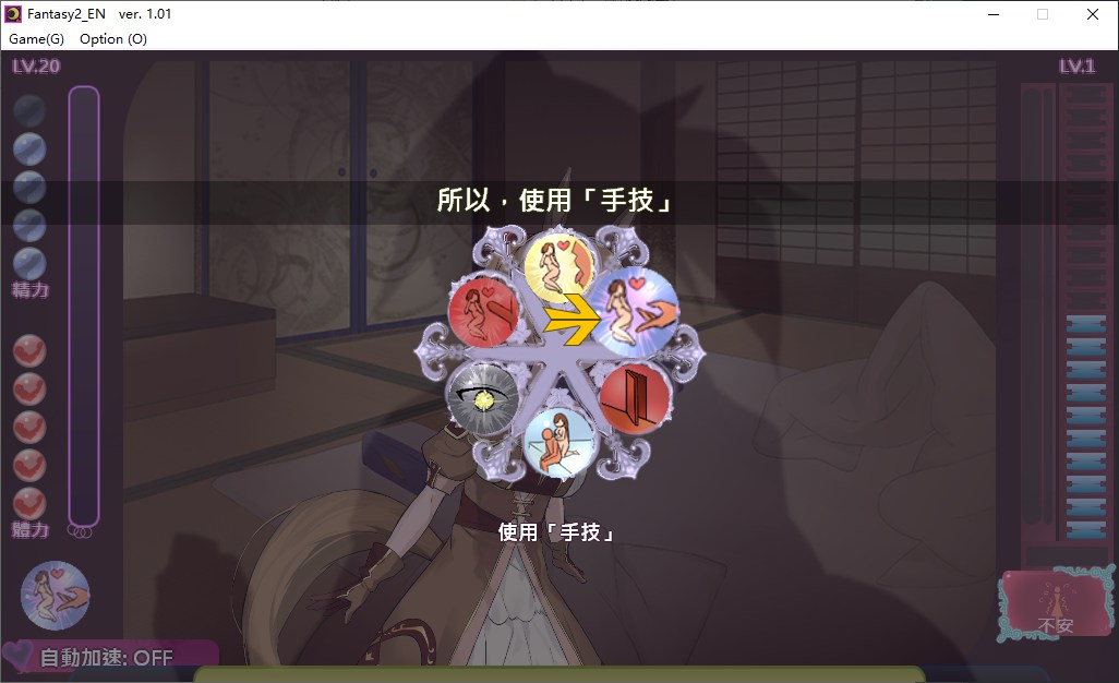 【日式SLG/中文/CV】 The Lord of Isekai Brothels 官方中文步兵版【600M】