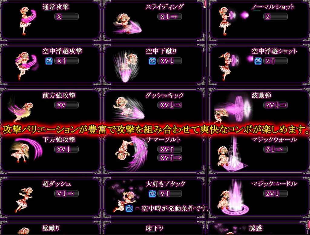 【重口ACT/全动态】爱丽丝和魔窟的迷宫 V20210220 Sp版 f付存档【2G/更新/全CV】