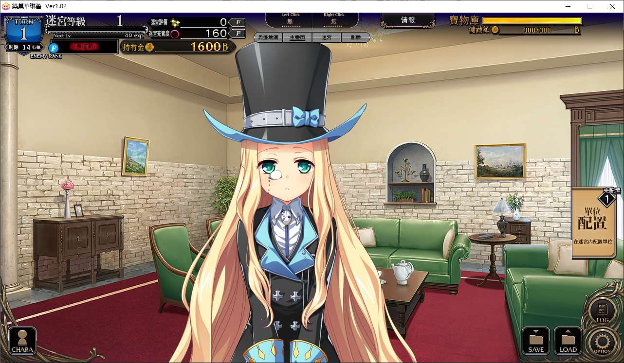 【经营SLG/中文/动态】筑巢华琳酱 steam官中版【新作/3.8G】