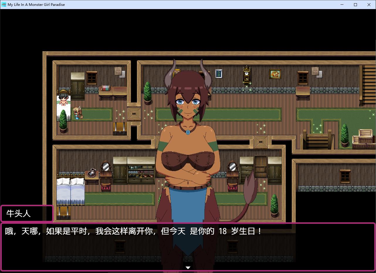 【欧美RPG/中文/动态】我的魔物娘天堂生活 v3 安卓+PC 步兵中文版【新作/1.6G】