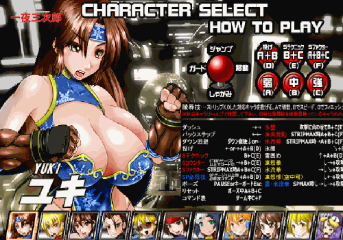 【格斗ACT/全动态】爆衣战士5代-CHIMPOCON EDITION 完整正式版【900M/新作/全CV】