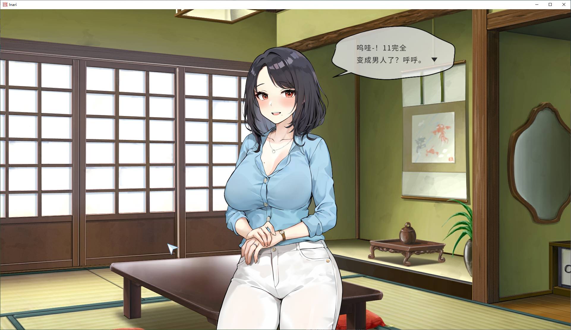【日式SLG/中文/动态】Inari v1.4.1 官中步兵版 【更新/6G】