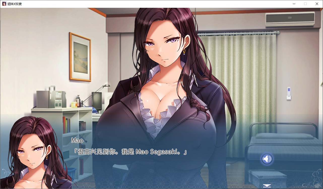 【日式ADV/中文/CV】姉妹X調教 Sister X Slaves steam官中版【2.1G】