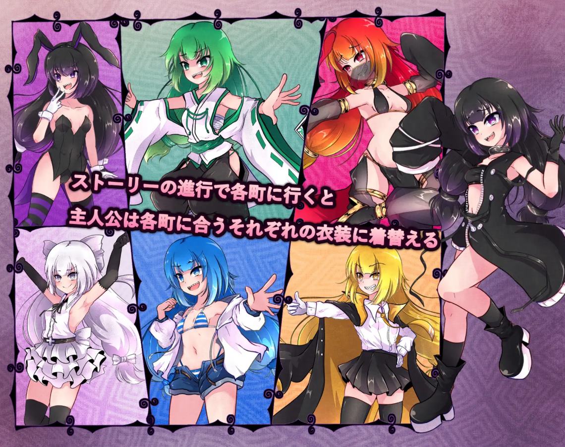 【日式RPG/中文】異端秘律 DL中文版【新作/1.5G】