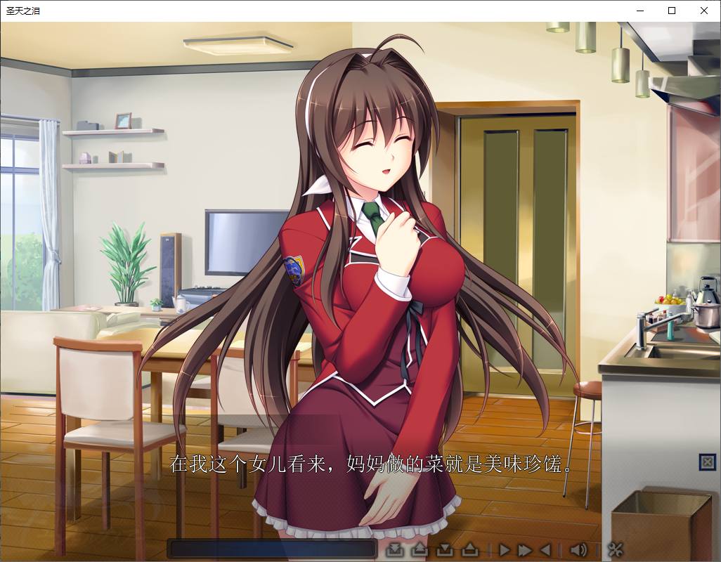 【拔作ADV/中文/CV】圣天之泪：惨遭背刺的天使 官中步兵版 【新作/7.7G】
