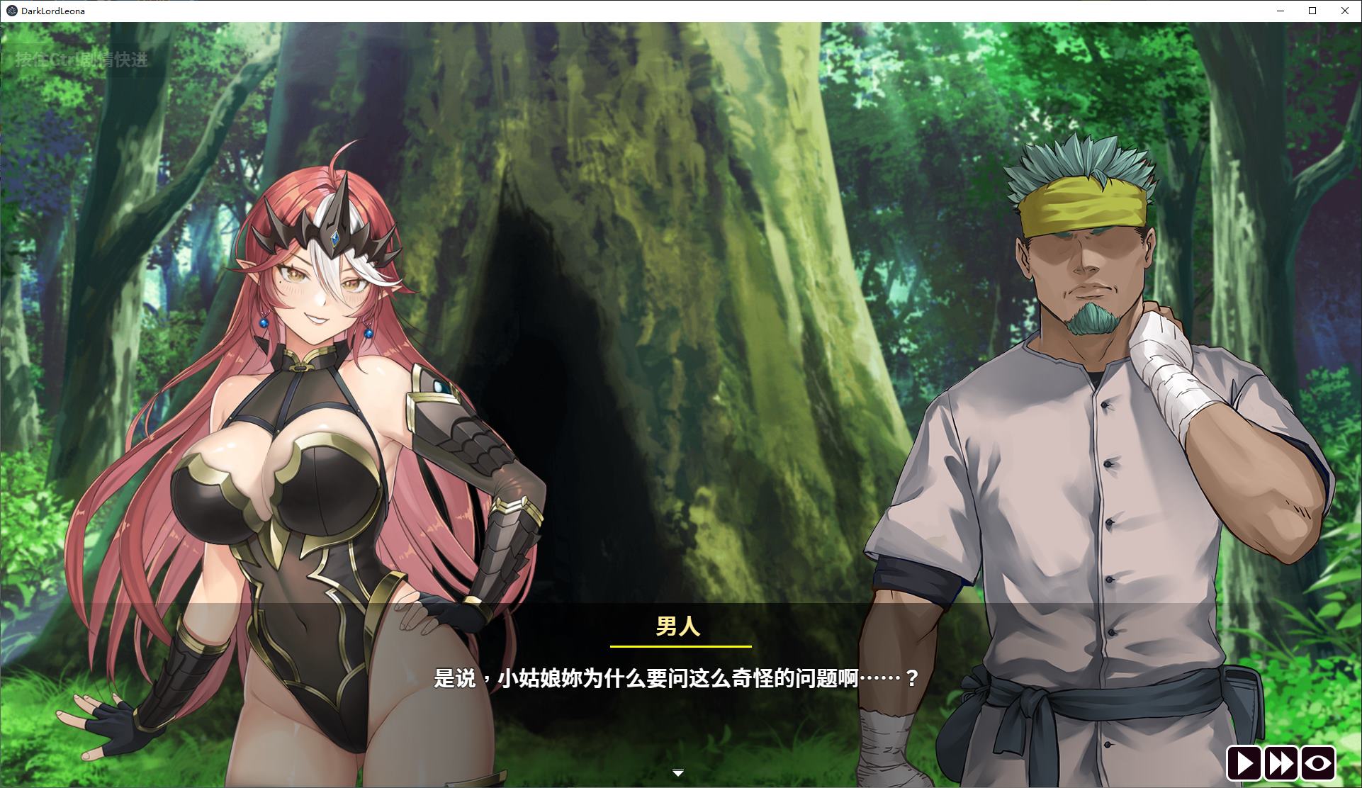 【放置SLG/中文/动态】魔物女王蕾欧娜 steam官中步兵版【新作/1.1G】