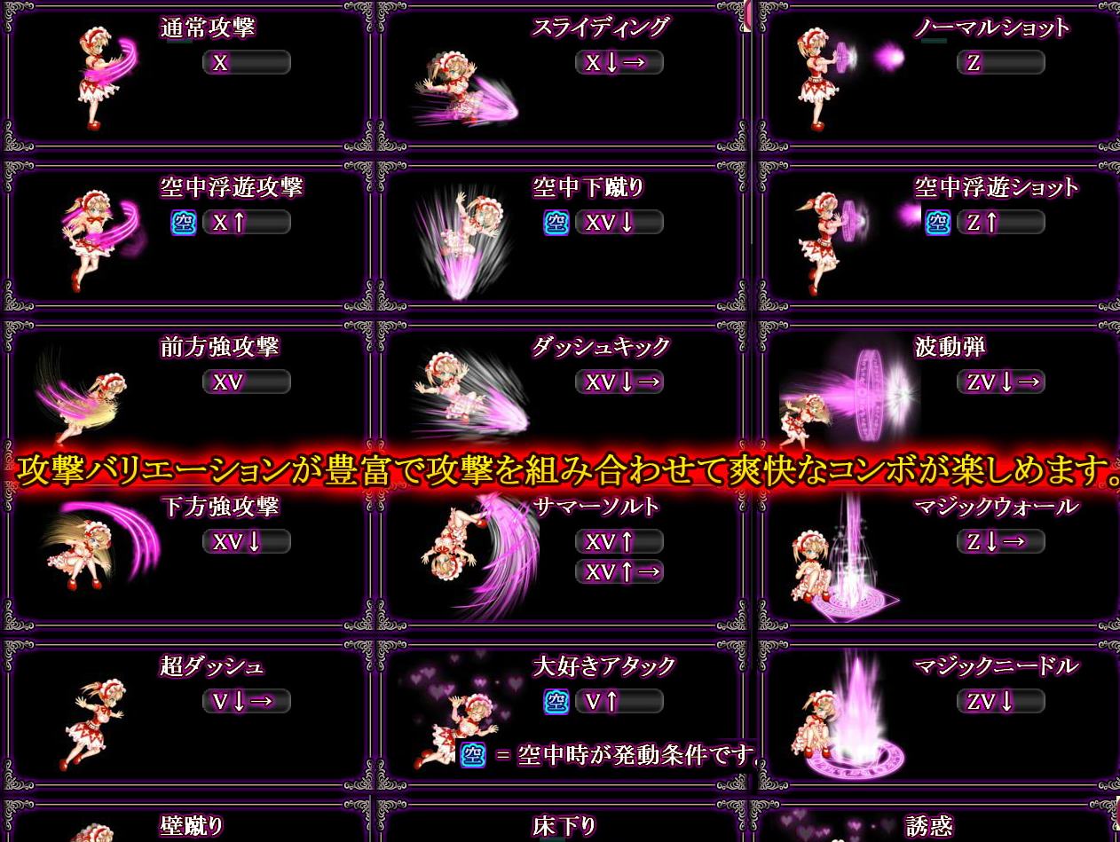 【重口ACT/全动态/CV】爱丽丝和魔窟的迷宫 V20250120 最新版【5.7G/更新】