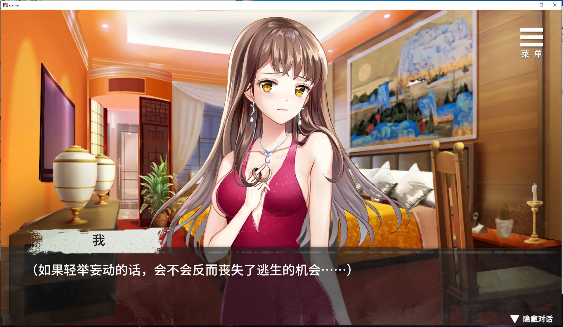 【SLG/官中】夏树的监禁生活V1.10 PC+安卓 官中步兵版【1G】