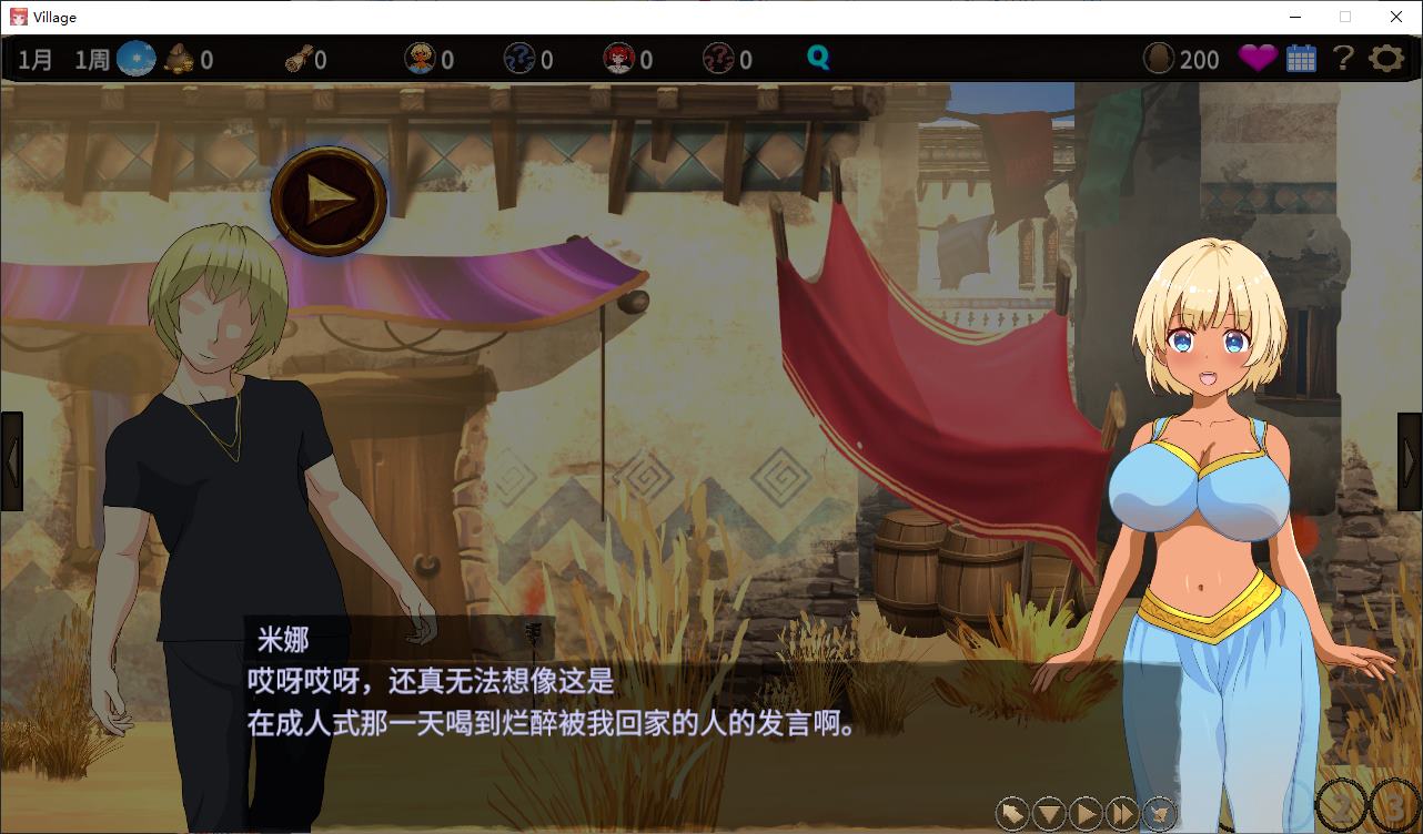 【绿色SLG/中文/动态】蛮族的侵略 - 被强娶豪夺的村庄 官方版【新作/820M】