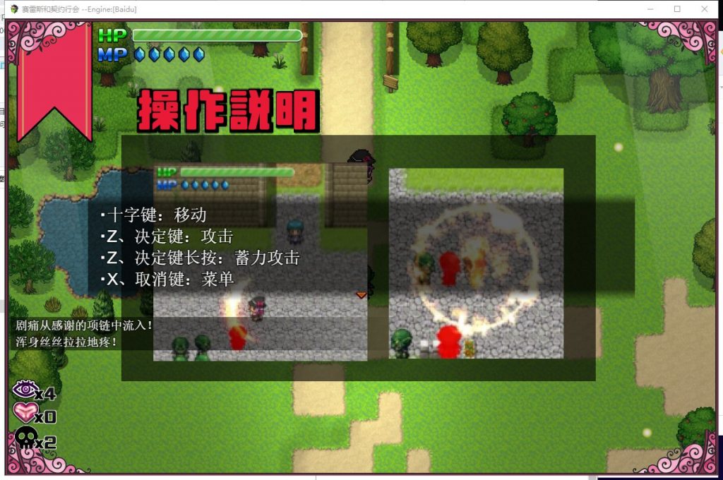 【催眠ARPG/汉化】魔女塞蕾丝和黑心的契约工会！云汉化版+全回想存档【新作/450M】