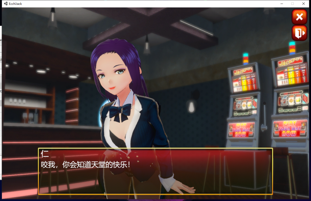 【卡牌SLG/中文/步兵】好色黑杰克 Ecchi Jack 官方中文步兵版[600M]【新作/CV】