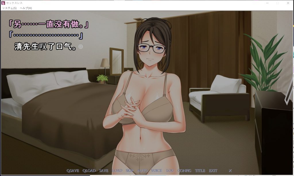 【ADV/汉化/CV】欲求不满的妻子出轨的理由！PC+安卓 云汉化版+CG【新汉化/1.4G】