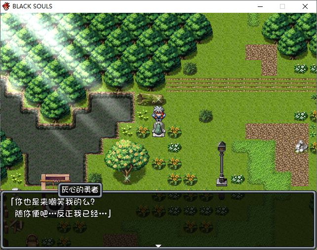 【像素RPG/中文】BLACK SOULS  steam官中版【新作/820M】