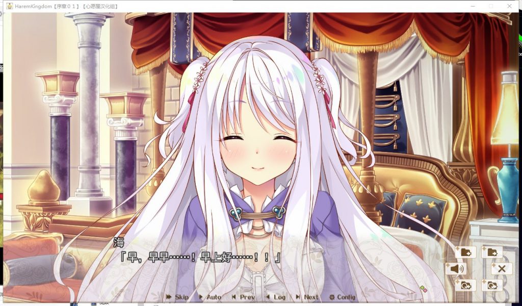 【拔作ADV/汉化/全CV】HaremKingdom~后宫王国 汉化硬盘版+存档【新汉化/4G】
