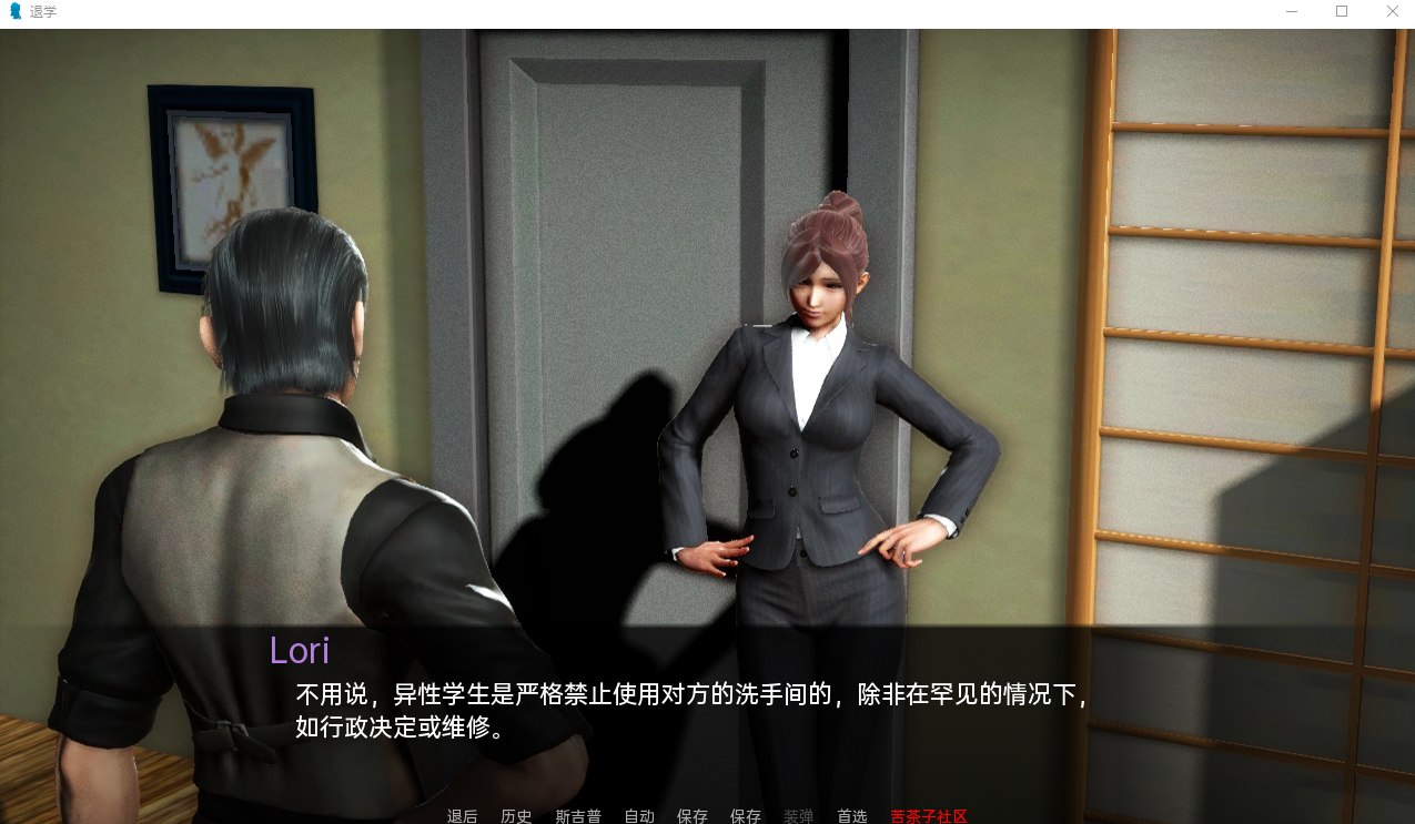 【欧美SLG/汉化/动态】退学传奇 v0.7.1b 最新机翻版 安卓+PC【1.6G/更新】