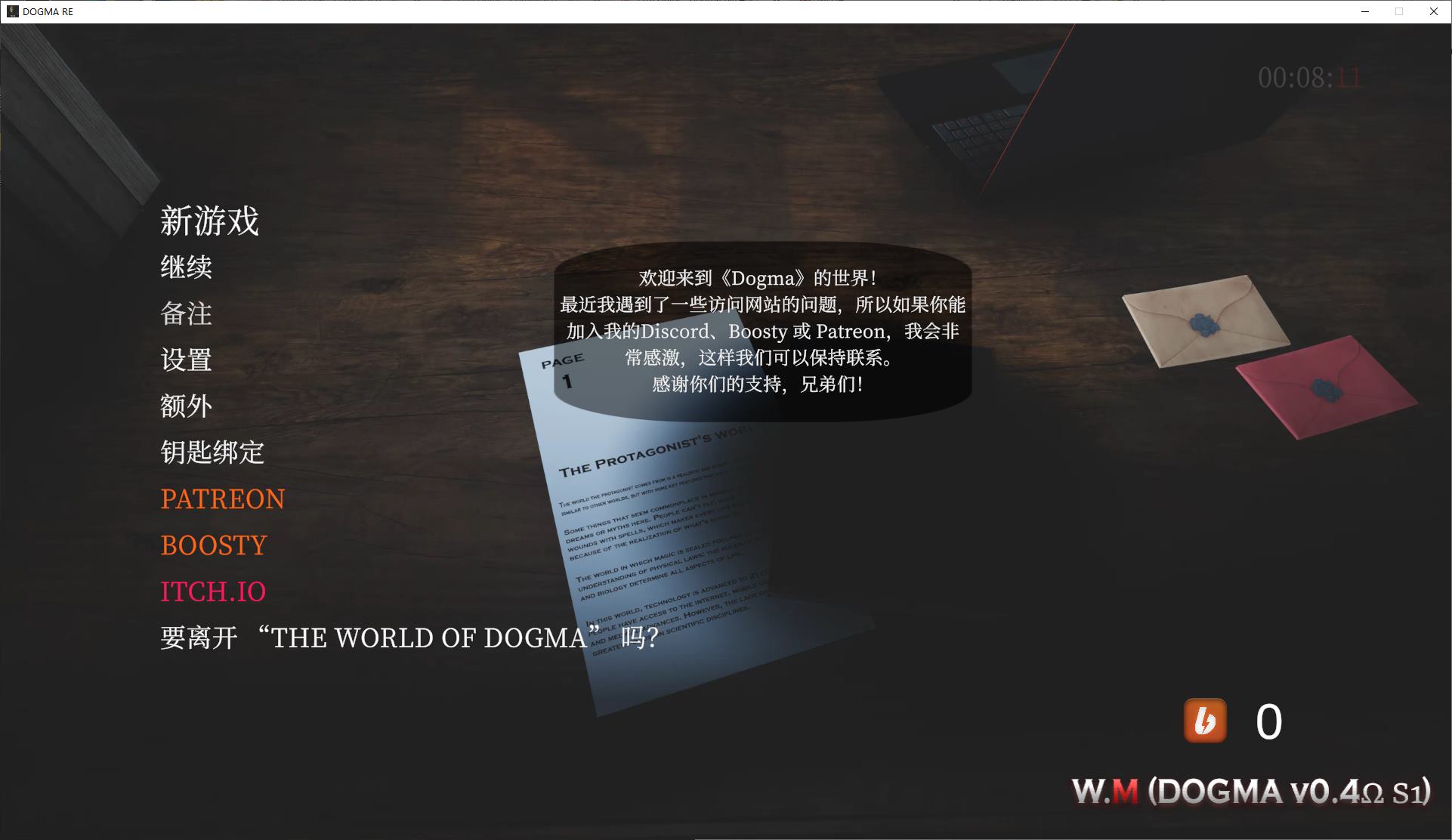 【欧美SLG/中文/动态】Dogma v0.4p2 最新官中版【更新/15G】