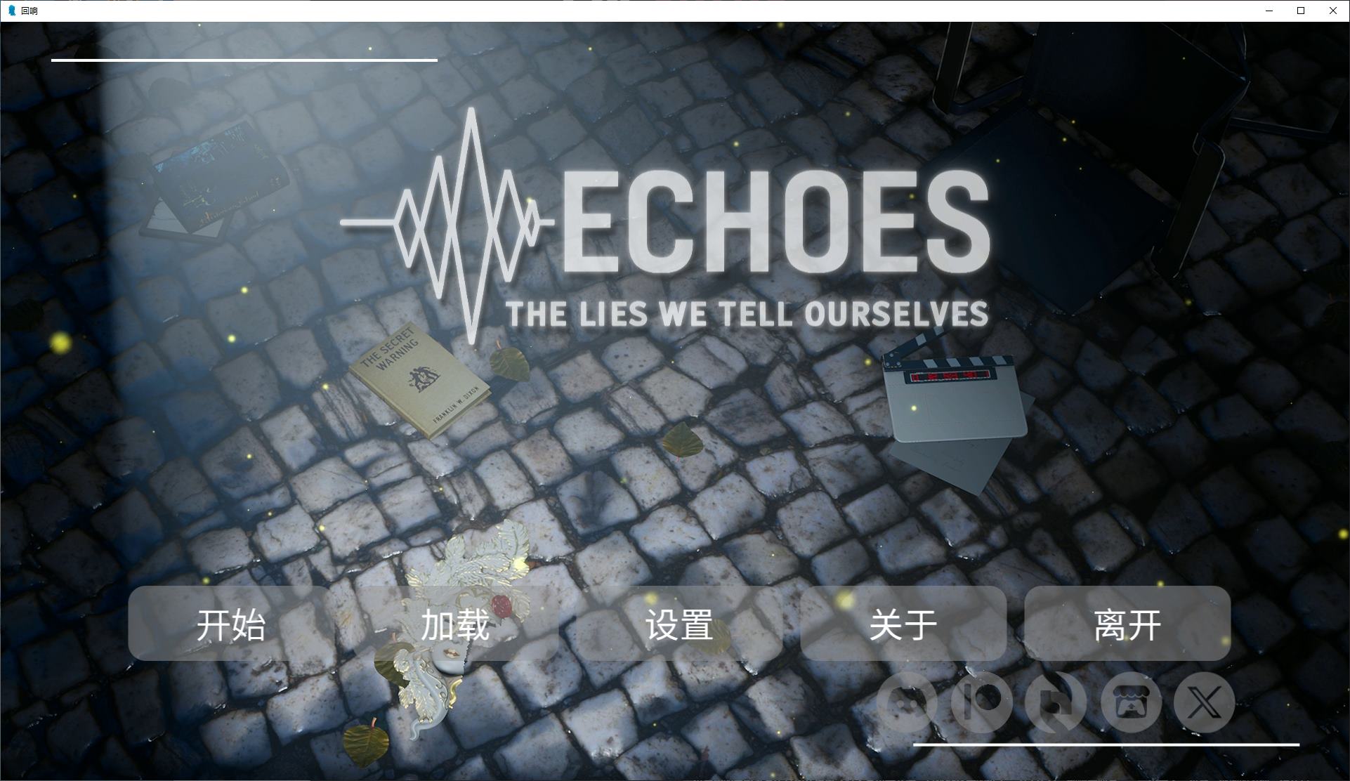 【日式SLG/中文/动态】回声：我们告诉自己的谎言 v0.1 安卓+PC+MAC 中文步兵版【新作/4.3G】