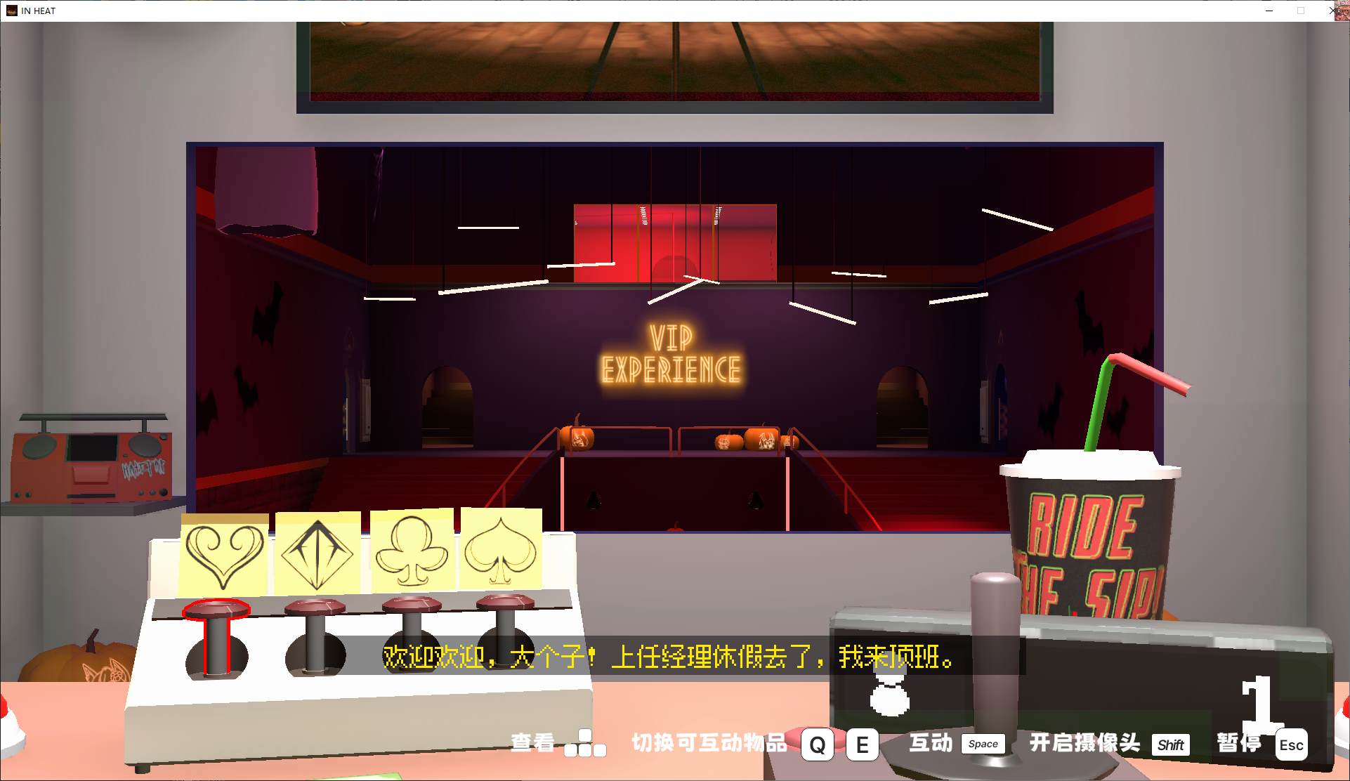 【3D/中文/全动态】IN HEAT Lustful Nights v0.2.6 官中步兵版 【更新/1.8G】