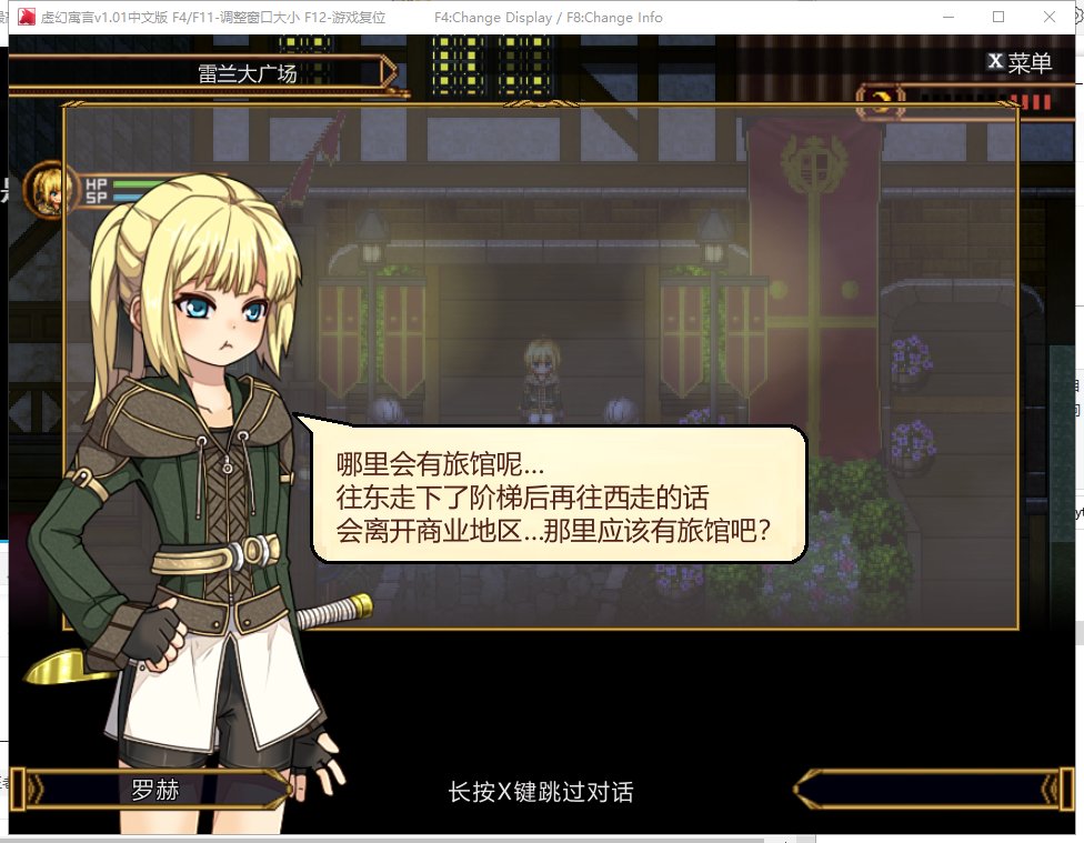 【RPG/中文/动态】虚幻寓言-欲望的祭品 FalseMyth 官方中文步兵版【560M/新汉化】