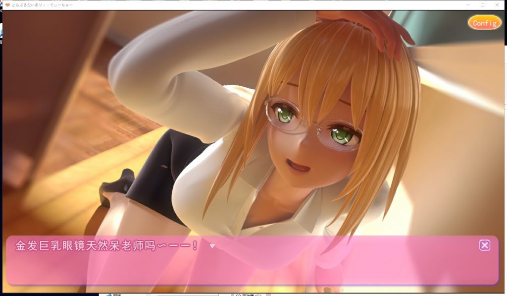【3D互动/汉化/动态/御姐】提亚悠与我的师生禁恋！完整汉化版 付动画【5.3G/全CV】