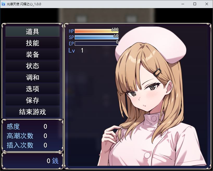 【日式RPG/汉化】闪亮天使闪亮心 机翻版 【新作/1.7G】