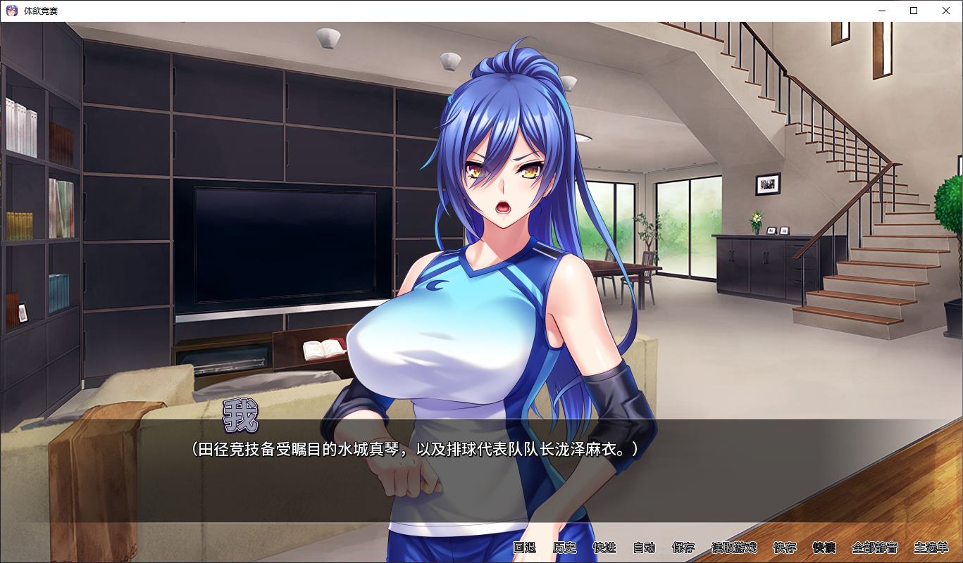 【拔作ADV/中文/CV】体欲大竞赛 PC+MAC steam中文版【新作/2.5G】