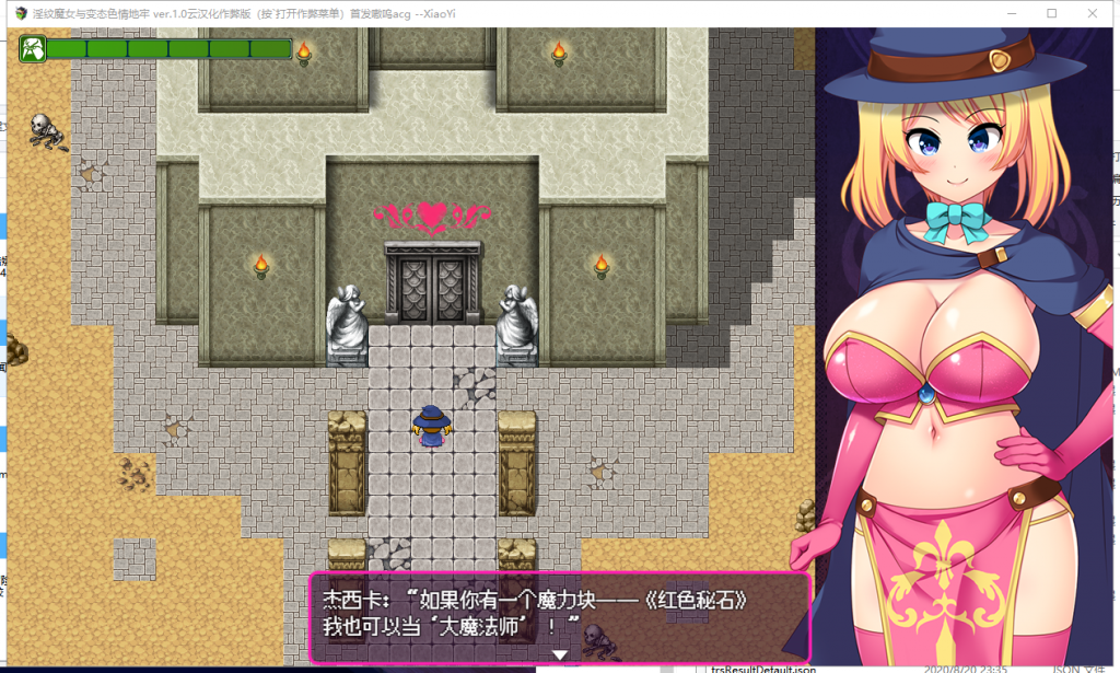 【ARPG/汉化/动态】银纹魔女与变态色*地牢 汉化作弊版+CG【新汉化/2.4G】