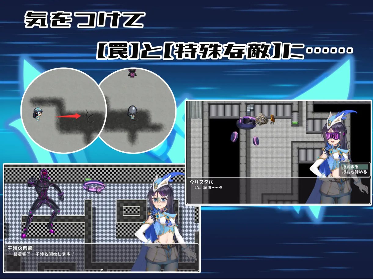 【扶她RPG/中文/动态】圣幻公主 - 极光水晶放逐机器天堂 DL官中版【新作/1.6G】