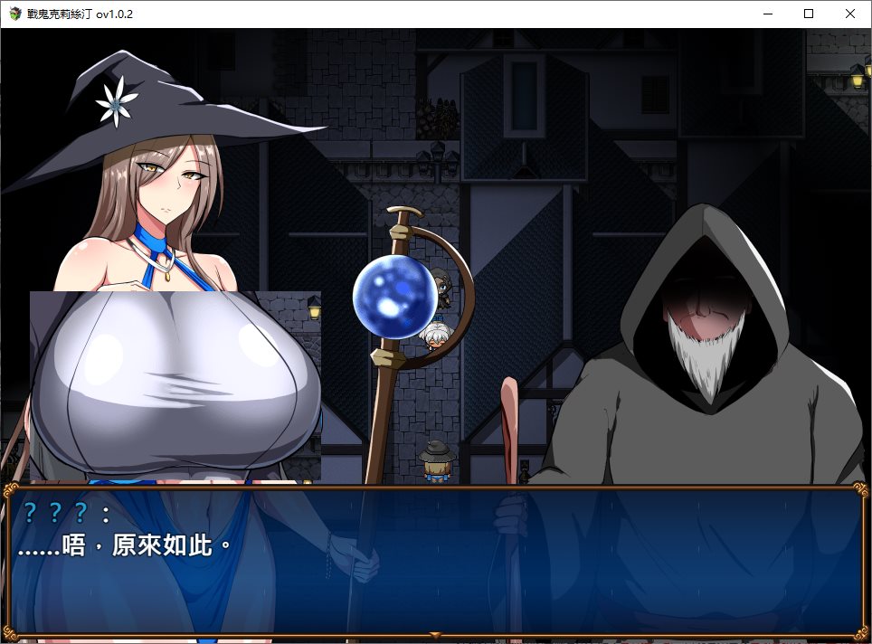 【日式RPG/中文】战鬼克莉丝汀 072官中步兵版【新作/1G】