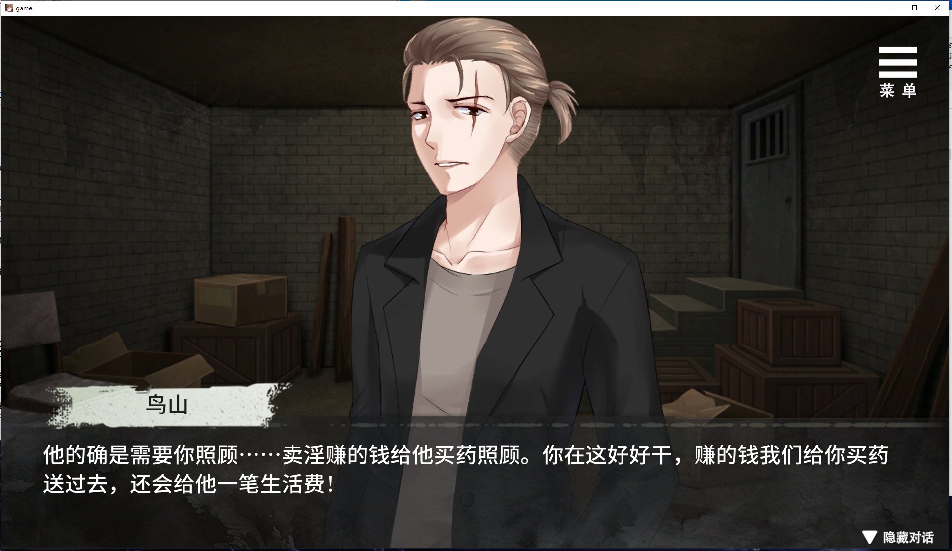 【SLG/官中】夏树的监禁生活V1.10 PC+安卓 官中步兵版【1G】