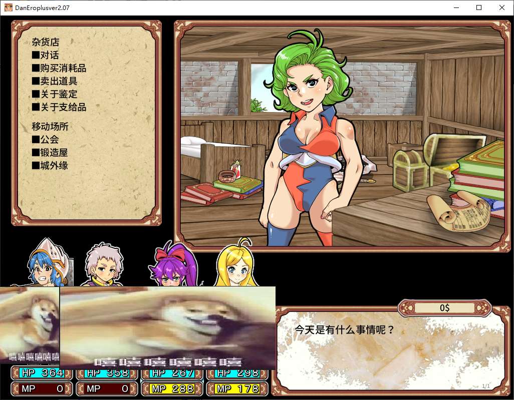【日式RPG/中文/动态】[H战斗]淫乱迷宫大师Plus  官中版【新作/1G】